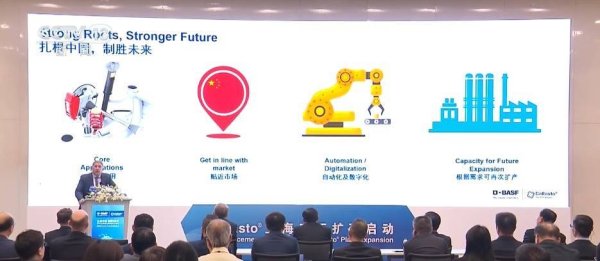 启远网 扎根中国赢未来！外资加快布局 中国市场“磁吸力”持续增强