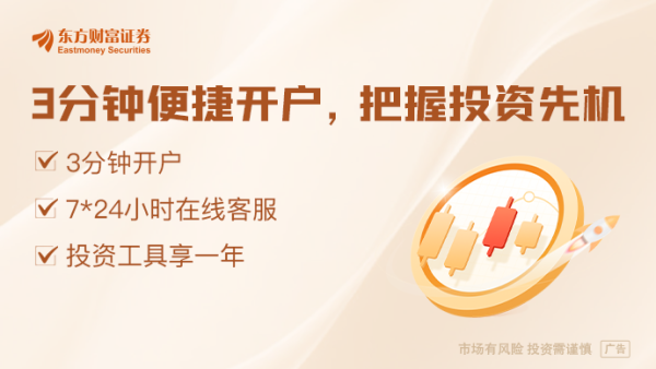 广盛网 医药板块“久旱逢甘霖”！这次“新”在何处？